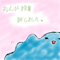 ���摜�㗝�A���[�o