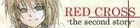 RED CROSS -the second story-
